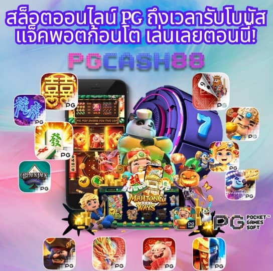 เล่น สล็อต ฟรี ได้ เงิน จริง